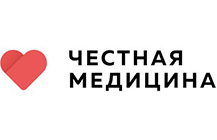 Честная медицина