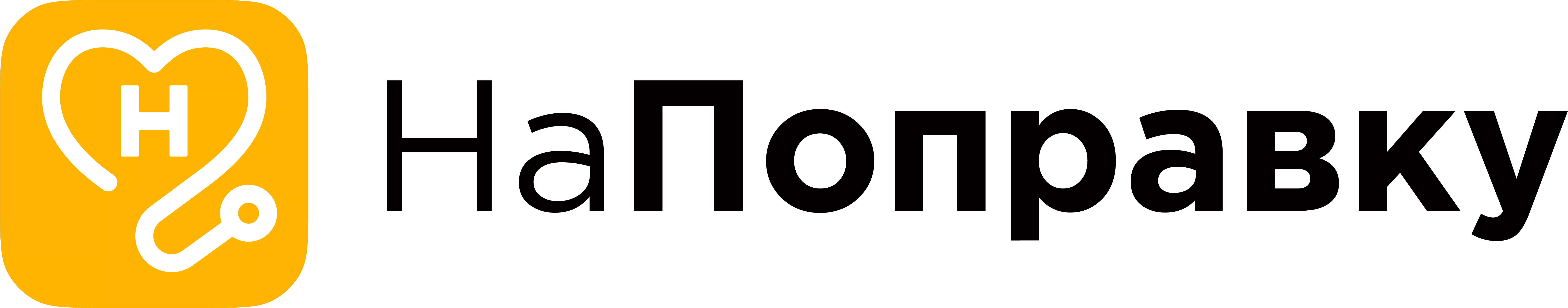 Напоправку «Клиники Здоровья»